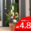 【今が1番お得！火曜日から値上げ】庭師が作った、本格派ミニ門松（高さ72cm）正月飾り 玄関 お歳暮 人気 天然竹　竹 …