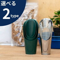 【選べる2type】植替え専用スコップ（土入れ）ハンドスコップ シャベル ガーデニング 植え替え 小さい ミ…