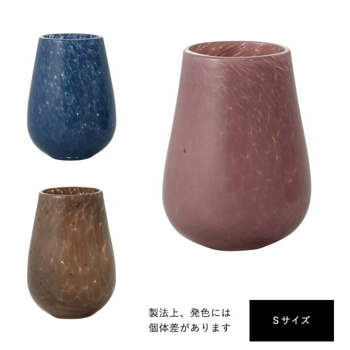 楽天市場 色味も カタチも 可愛い花瓶s ｅ 花屋さん