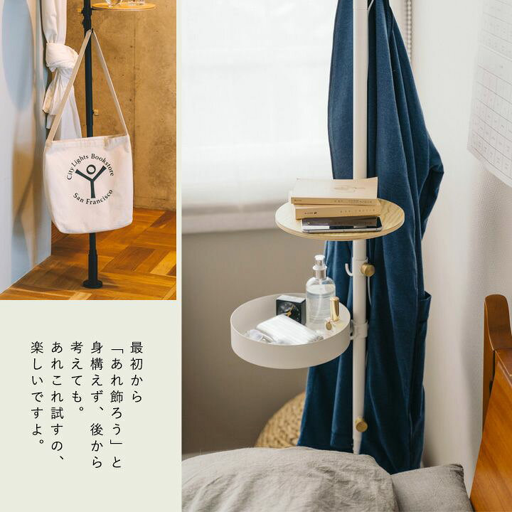 楽天市場】おしゃれ！縦の突っ張り棒（DRAW A LINE）おすすめ5点SET※同  