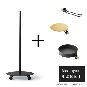 花台に凄くいい!動く「DRAW A LINE」おすすめ4点SET ※同梱不可商品です花台 室内 おしゃれ 園芸ラック フラワースタンド ガーデニングラック 鉢置き台 可動式 キャスター付き 移動 プランタ