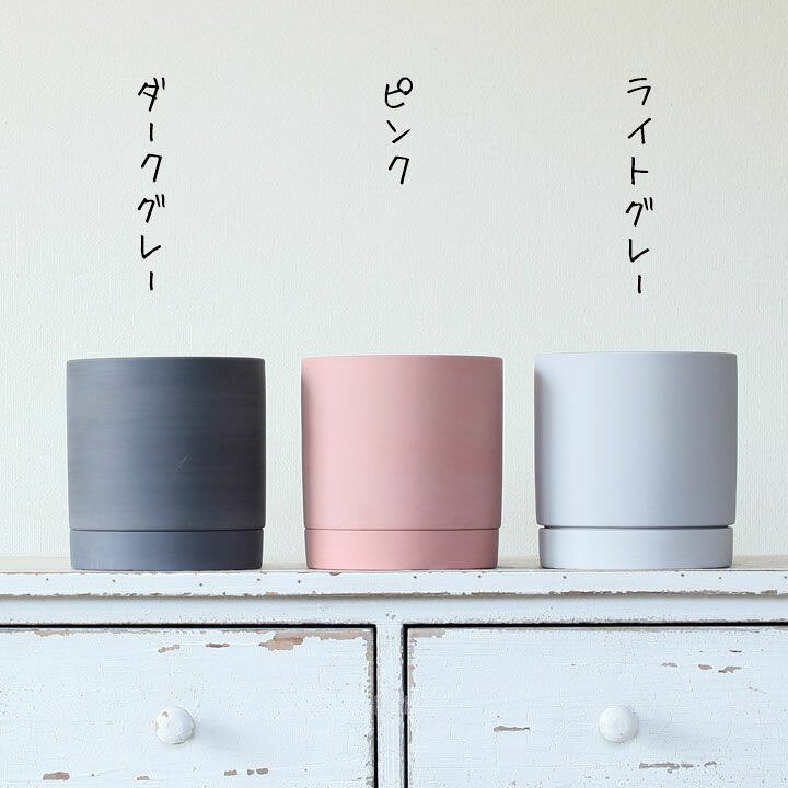 楽天市場】【おしゃれな植木鉢】受皿一体型シリンダー陶器鉢M（16cm 