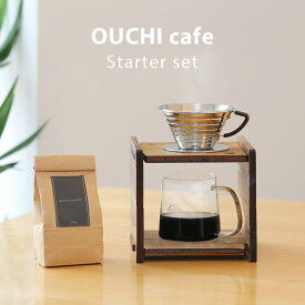 楽天市場 コーヒー 初心者 セットの通販