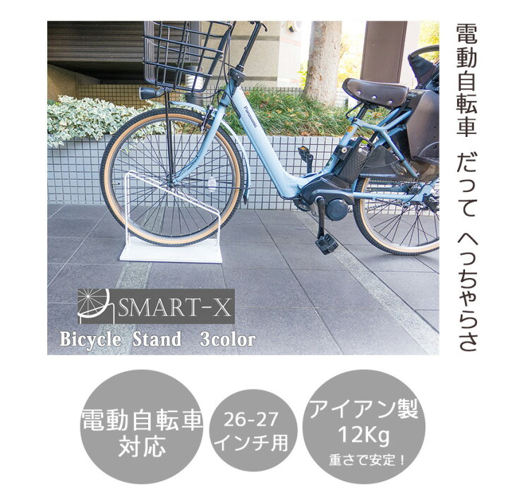 クロスバイク 自転車止め 玄関