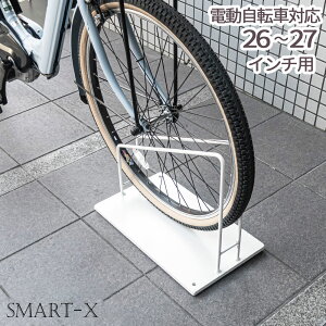 自転車スタンド 屋外の人気商品 通販 価格比較 価格 Com