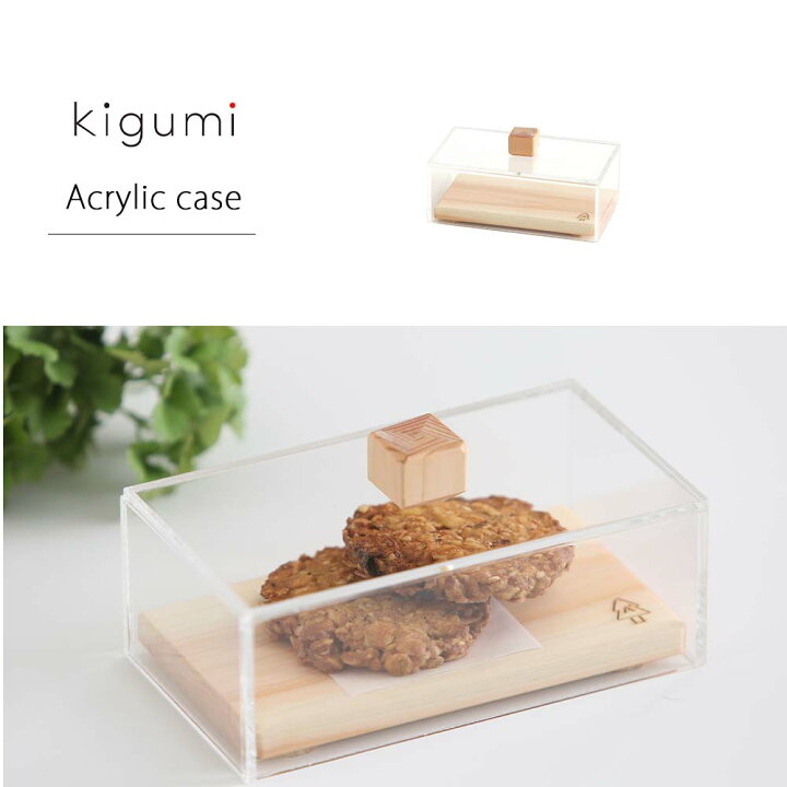 楽天市場】ショーケースミニ お菓子 ケース ディスプレイ 木製トレー 