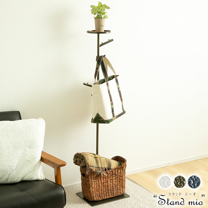 楽天市場 Accent アイアン ポールハンガー おしゃれ ポールスタンド ミ オ Stand Mio コートハンガー スリム ハンガーラック ポールスタンド ポールハンガー 鞄掛け 衣類収納 洋服掛け ホワイト 白 ブラウン ブラック ブロンズ おしゃれ 玄関 除菌スプレー ミーオ 楽天市場 Accent アイアン ポールハンガー おしゃれ ポールスタンド ミ オ Stand Mio コートハンガー スリム ハンガーラック ポールスタンド ポールハンガー 鞄掛け 衣類収納 洋服掛け ホワイト 白 ブラウン ブラック ブロンズ おしゃれ 玄関 除菌スプレー ミーオ