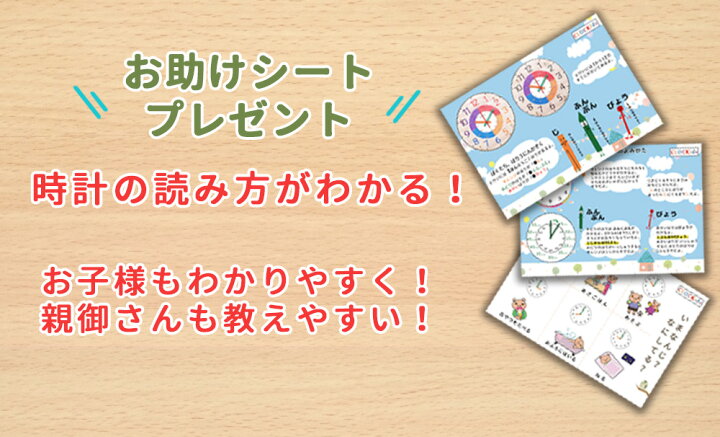 楽天市場 子供が時計を読めるようになる Clockids クロキッズ 電波時計 30cm 知育時計 電波 時計 壁掛け 掛け時計 電波掛時計 おしゃれ 子供部屋 かわいい 北欧 壁掛け時計 見やすい カラフル 時計学習 ほとんど音がしない 日本製 誕生日 プレゼント 幼稚園 楽天市場 子供が時計を読めるようになる Clockids クロキッズ 電波時計 30cm 知育時計 電波 時計 壁掛け 掛け時計 電波掛時計 おしゃれ 子供部屋 かわいい 北欧 壁掛け時計 見やすい カラフル 時計学習 ほとんど音がしない 日本製 誕生日 プレゼント 幼稚園