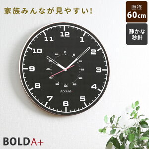 掛け時計 おしゃれ 白の人気商品 通販 価格比較 価格 Com