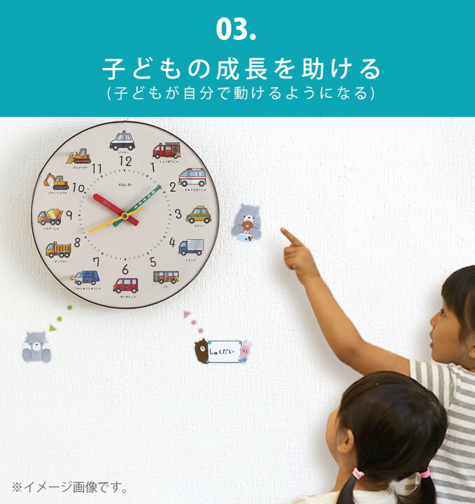 楽天市場 くまさんと時間を学ぶウォールシール ウォールステッカー シール 北欧 おしゃれ かわいい 時計 掛時計 知育時計 うさぎ 動物 イラスト 子供 幼児 学習 知育 乳児 インテリアシール ステッカー 壁シール 壁紙 壁紙シール Wall Sticker Point Sticker Seal 楽天市場 くまさんと時間を学ぶウォールシール ウォールステッカー シール 北欧 おしゃれ かわいい 時計 掛時計 知育時計 うさぎ 動物 イラスト 子供 幼児 学習 知育 乳児 インテリアシール ステッカー 壁シール 壁紙 壁紙シール Wall Sticker Point Sticker Seal