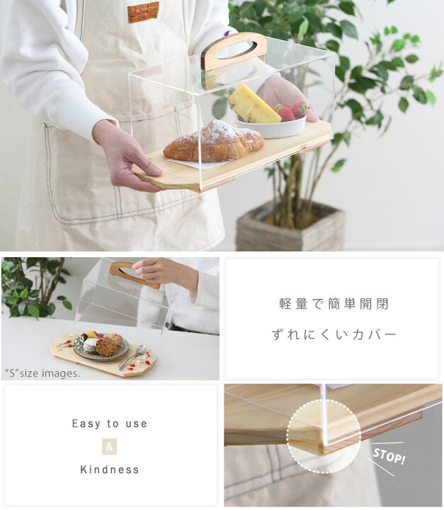 楽天市場】kigumi おぼんでショーケース M ショーケース ケーキ  