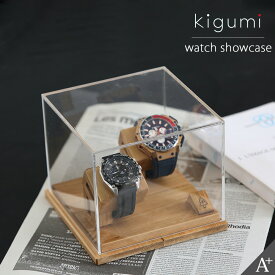 kigumi 腕時計ショーケース 2本用 スタンド 時計スタンド ウォッチスタンド ディスプレイ 時計置き 木製 スマートウォッチ 時計ケース アップルウォッチ 腕時計ケース 2個 2本 収納 収納ケース 腕時計置き ソーラー時計 充電 アクリル ヒノキ 檜 高級 ショーケース