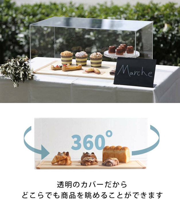 楽天市場】メガ ショーケース 600 ケーキディスプレイ お菓子 ケーキ 