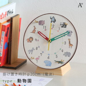 A+ (ANZgvX) |uv(dg) Rh̃V~V[Y 20cm |v uv m玞v dgv Â q ct ۈ牀 Z^[ { Y wj j