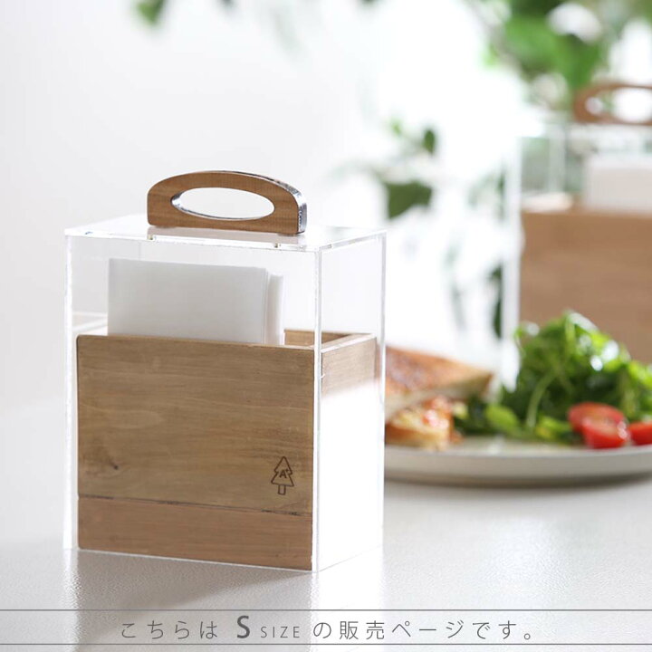 楽天市場 Kigumi アクリルケースs ペーパーナプキン ケース ナプキン スタンド 紙ナプキン ペーパーホルダー 紙ナプキンケース 日本製 紙 ナプキン立 飲食店 ナフキン 北欧 おしゃれ シンプル 業務用 カフェ 紙ナプキンホルダー ナプキン 飛沫対策 ウイルス対策 店舗用品