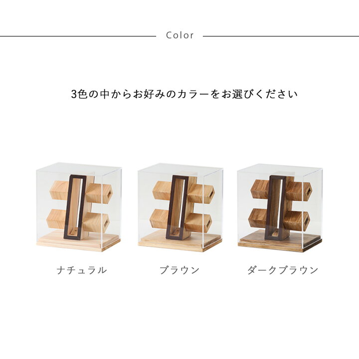 楽天市場】A+ (アクセントプラス) 腕時計ショーケース 4本用 スタンド 