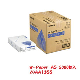 富士フイルムビジネスイノベーション　W-Paper　A5　1箱（5000枚）　ZGAA1355【送料無料】