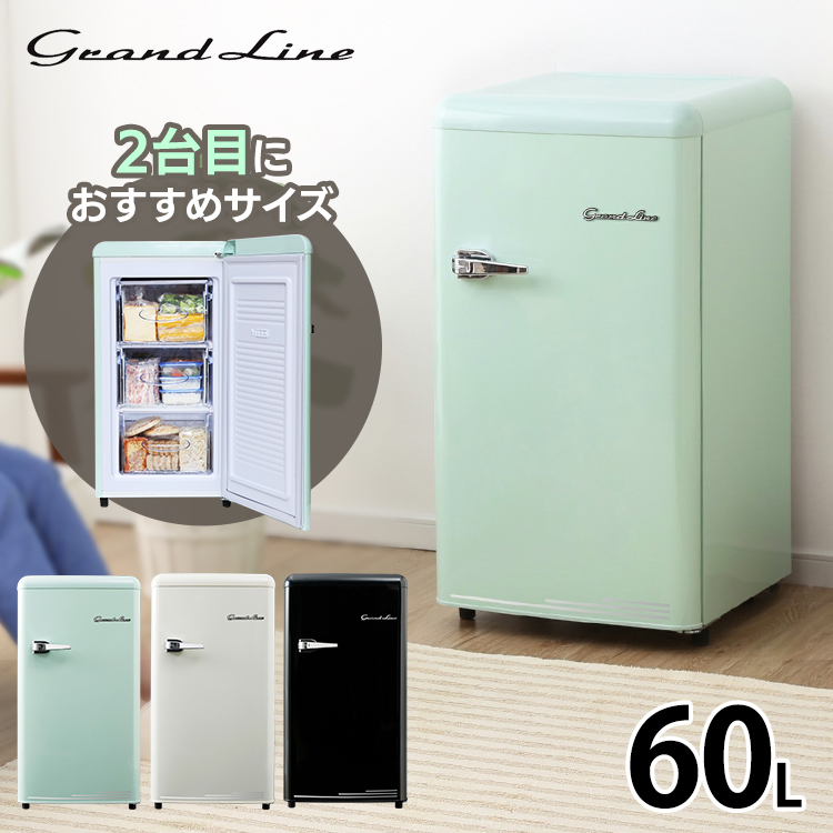 楽天市場】冷凍庫 家庭用 小型 1ドアレトロ冷凍庫 60L GLE-F60送料無料 
