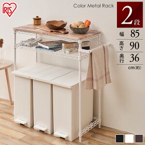 レンジ台 ゴミ箱 収納家具 収納用品の通販 価格比較 価格 Com