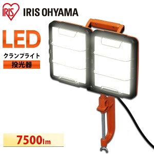 LEDNvCgAC7500lm LWT-7500C-WP LEDNvCg Ɩ LED LEDCg LEDƖ Cg   Ɠ  ȓd Ɨpi  Ƃ [NCg ACXI