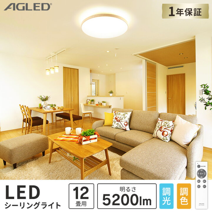 人気新品 Joyライトシーリングライト Led 8畳 照明 おしゃれ 調色 木目 木目調 安い 灯り 一人暮らし 木目調丸形シーリング アイリスオーヤマ Acl 8dlmr Acl 8dlur Cervejariaturatti Com Br 人気新品 Joyライトシーリングライト Led 8畳 照明 おしゃれ 調色 木目 木目調 安い 灯り 一人暮らし 木目調丸形シーリング アイリスオーヤマ Acl 8dlmr Acl 8dlur Cervejariaturatti Com Br