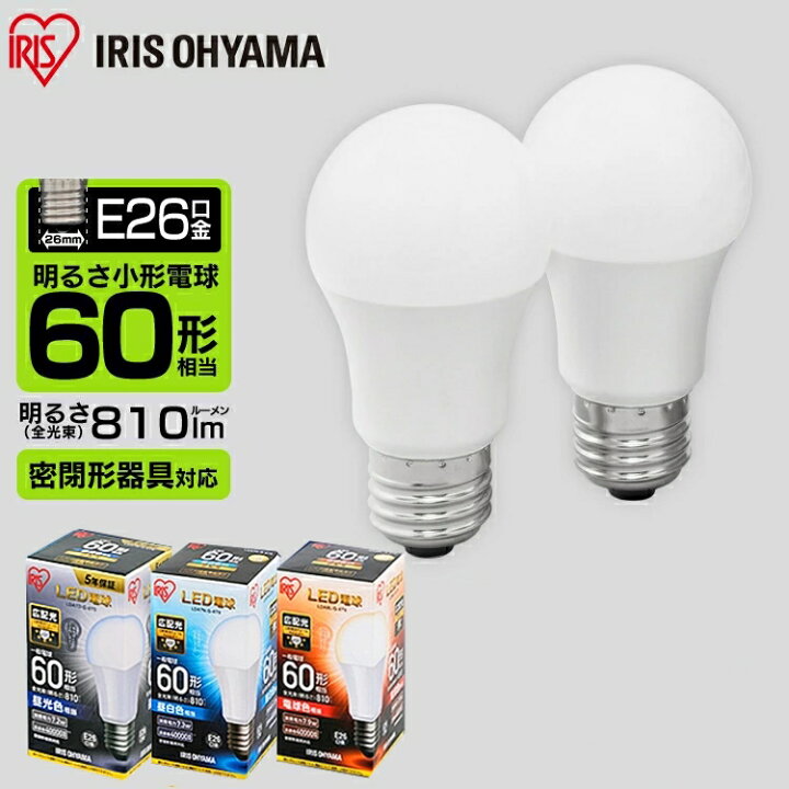 162円 【在庫処分】 LED電球 E26 広配光 60形相当 電球色 LDA8L-G-6T5 162円 【在庫処分】 LED電球 E26 広配光 60形相当 電球色 LDA8L-G-6T5
