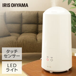 超音波式加湿器樽型UHM-280B加湿器アイリスオーヤマ加湿器超音波加湿乾燥対策加湿器おしゃれ卓上ホワイトピンクブルー