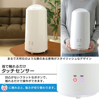 超音波式加湿器樽型UHM-280B加湿器アイリスオーヤマ加湿器超音波加湿乾燥対策加湿器おしゃれ卓上ホワイトピンクブルー