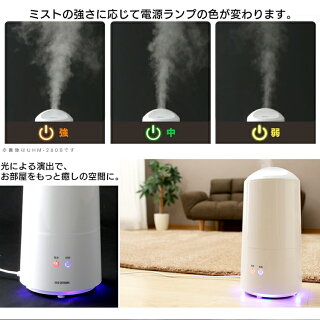 超音波式加湿器樽型UHM-280B加湿器アイリスオーヤマ加湿器超音波加湿乾燥対策加湿器おしゃれ卓上ホワイトピンクブルー