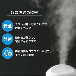 超音波式加湿器樽型UHM-280B加湿器アイリスオーヤマ加湿器超音波加湿乾燥対策加湿器おしゃれ卓上ホワイトピンクブルー