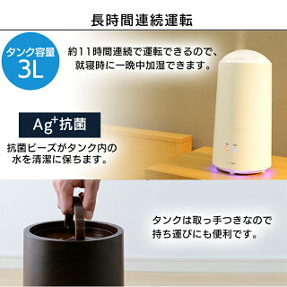 超音波式加湿器樽型UHM-280B加湿器アイリスオーヤマ加湿器超音波加湿乾燥対策加湿器おしゃれ卓上ホワイトピンクブルー