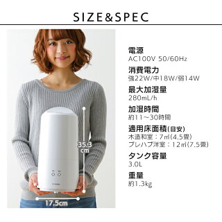 超音波式加湿器樽型UHM-280B加湿器アイリスオーヤマ加湿器超音波加湿乾燥対策加湿器おしゃれ卓上ホワイトピンクブルー