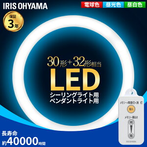 30形 32形 電球 蛍光灯 通販 価格比較 価格 Com 30形 32形 電球 蛍光灯 通販 価格比較 価格 Com