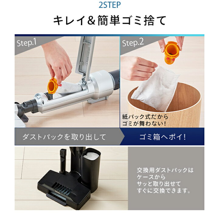 楽天市場 掃除機 コードレス 紙パック式 モップスタンド付 アイリスオーヤマコードレス掃除機 スティッククリーナー スティック ハンディ モップ付き 自走式パワーヘッド 軽量 紙パック 回転ブラシ 静電モップ 2way ブラシレスモーター Ic Sldcp12 Joyライト