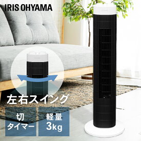 楽天市場 タワーファン おすすめの通販