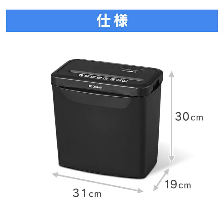 楽天市場】シュレッダー 家庭用 電動 コンパクト P5GCX2 アイリス 