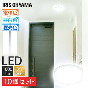 y10ZbgzV[OCg ^ 1600lm ^ LED ȃGl ACXI[} 3Nۏ  ^ F dF LEDV[OCg Ɩ LEDCg RpNg tȒP VƖ 