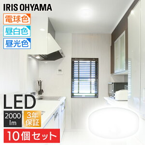 y10ZbgzV[O^ 2000lm ^ LED ȃGl ACXI[} 3Nۏ ^ F dF F LEDV[OƖ tȒP VƖ L N[[bg Lb` SCL20L-MCHL