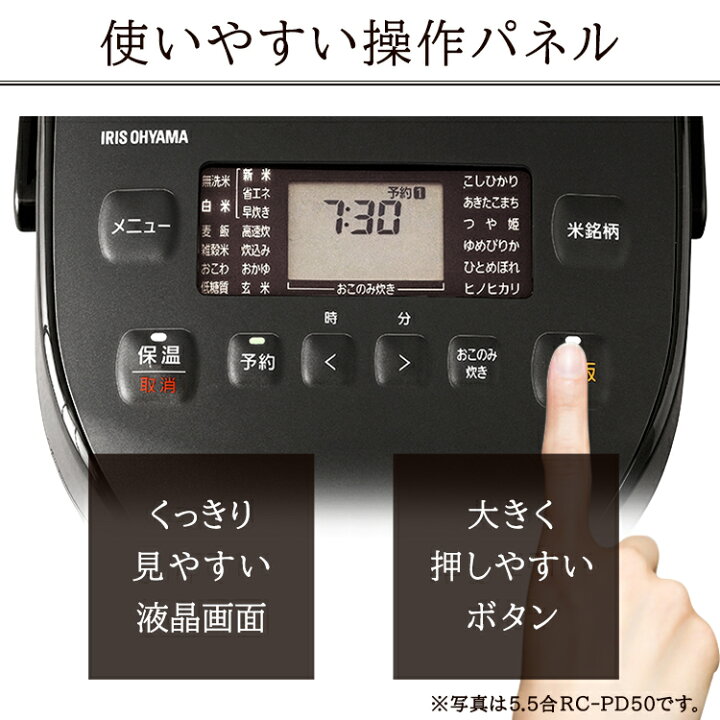 楽天市場】炊飯器 3合 圧力IH アイリスオーヤマ 米屋の旨み 銘柄炊き 一人暮らし 早炊き 圧力IH炊飯器 圧力IHジャー炊飯器 三合 ひとり暮らし 新生活 キッチン家電 炊き分け 保温 3合炊き おしゃれ ih式 ホワイト ブラック RC-PD30-W RC-PD30-B : JOYライト 楽天市場】炊飯器 3合 圧力IH アイリスオーヤマ 米屋の旨み 銘柄炊き 一人暮らし 早炊き 圧力IH炊飯器 圧力IHジャー炊飯器 三合 ひとり暮らし 新生活 キッチン家電 炊き分け 保温 3合炊き おしゃれ ih式 ホワイト ブラック RC-PD30-W RC-PD30-B : JOYライト