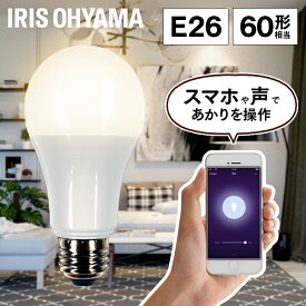 楽天市場 遠隔操作 スマホ アプリ ライト 照明器具 インテリア 寝具 収納 の通販 楽天市場 遠隔操作 スマホ アプリ ライト 照明器具 インテリア 寝具 収納 の通販