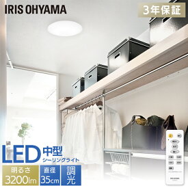 楽天市場 Ledシーリング ウォークインクローゼットの通販
