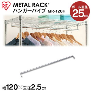 y^bNi|[a25mmjpz^bN nK[pCv MR-120Hᕝ120cm̒IpACXI[}i^bN/[I/I/[pi/rO _CjO[j