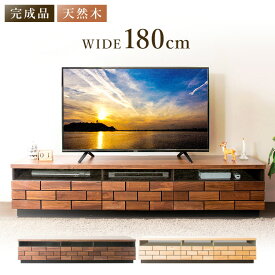 楽天市場 レンガ テレビ台 ローボード 収納家具 インテリア 寝具 収納の通販