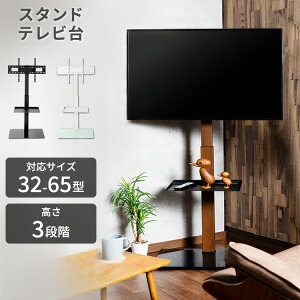 テレビスタンド 壁寄せの通販 価格比較 価格 Com