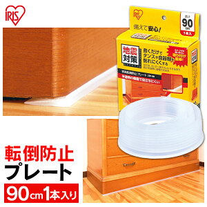 転倒防止用品 アイリスオーヤマ 突っ張り棒 家具の人気商品 通販 価格比較 価格 Com