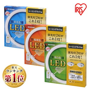 表現 予感 レザー Led シーリング ライト 価格 コム Sozokobetsu Jp