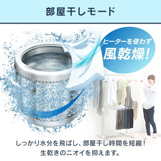 全自動洗濯機部屋干しきれいキレイsenntakuki洗濯せんたく毛布洗濯器せんたっきぜんじどうせんたくき大容量全自動自動洗濯機全自動洗濯機10.0kgPAW-101Eアイリスオーヤマ