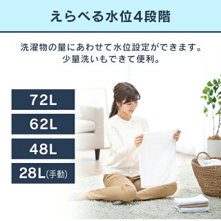 全自動洗濯機10.0kgPAW-101E送料無料全自動洗濯機部屋干しきれいキレイsenntakuki洗濯せんたく毛布洗濯器せんたっきぜんじどうせんたくき大容量全自動自動洗濯機アイリスオーヤマ
