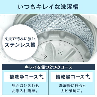 全自動洗濯機10.0kgPAW-101E送料無料全自動洗濯機部屋干しきれいキレイsenntakuki洗濯せんたく毛布洗濯器せんたっきぜんじどうせんたくき大容量全自動自動洗濯機アイリスオーヤマ