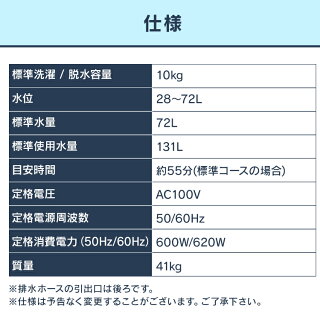 全自動洗濯機10.0kgPAW-101E送料無料全自動洗濯機部屋干しきれいキレイsenntakuki洗濯せんたく毛布洗濯器せんたっきぜんじどうせんたくき大容量全自動自動洗濯機アイリスオーヤマ